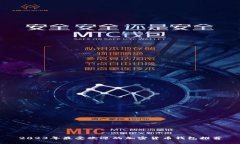 2023年最受欢迎的加密货币