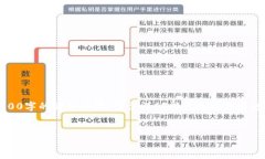 请注意，由于您提出的内