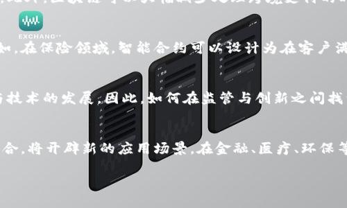 mojao区块链早餐：追踪最新市场动态与技术进展/mojao

区块链, 加密货币, 最新消息, 市场动态, 技术进展/guanjianci

区块链的概念与发展历程
区块链技术是一种去中心化的分布式账本技术，首先在2008年由一个名为中本聪（Satoshi Nakamoto）的神秘人物提出，用于支撑比特币的运作。区块链的核心理念是通过一个透明且公开的账本记录所有交易，确保数据不可篡改，提高系统的安全性。
2009年，比特币正式通过开源软件发布，标志着区块链技术的商业化应用的开始。此后，多种加密货币相继诞生，区块链的应用场景也不断扩展，从金融行业到供应链管理、医疗健康、投票系统等多领域都有广泛的应用。

区块链的技术组成
区块链技术由多个关键组成部分构成，其中包括但不限于分布式账本、加密算法、共识机制和智能合约等。分布式账本确保数据在网络中多个节点存储，为数据提供了不易被篡改的特性。加密算法则确保了交易的安全性，使得只有持有特定密钥的用户才能访问和操作数据。
共识机制是区块链网络中各节点就数据的有效性达成一致的方法，当前主流的共识机制包括工作量证明（PoW）、权益证明（PoS）和授权股权证明（DPoS）等。智能合约是自动执行合约条款的计算机程序，能够在满足特定条件时自动进行交易或处理数据，极大地提高了交易的效率与安全性。

区块链的最新发展动态
近年来，随着区块链技术的成熟，各国金融政策也在不断调整以适应这一新兴技术的发展。例如，2021年，中国央行推出了数字人民币（CBDC）的试点项目，以推动人民币在数字经济时代的价值流通。同时，美国和其他国家的监管机构也逐渐开始关注和规范加密货币市场，以维护用户的权益并防范金融风险。
在技术方面，许多项目正在致力于提升区块链的可扩展性与降低交易成本。例如，Layer 2 解决方案如闪电网络（Lightning Network）和以太坊2.0（Ethereum 2.0）都在尝试解决主链的拥堵问题，以满足日益增加的用户需求。

区块链在各行各业的应用
区块链技术的应用已经渗透到多个领域，包括但不限于金融、医疗、物流、供应链、内容创作等。以金融领域为例，区块链可以简化支付流程，降低交易成本，提高跨境支付的效率。在医疗行业，区块链可以确保患者数据的安全与隐私，同时提高医疗数据的共享效率。
在供应链领域，区块链技术能够提供产品从生产到销售的全程可追溯性，确保每个环节的数据都是真实可靠的。内容创作行业则通过区块链技术为创作者提供了更公平的收益分配机制，减少中介环节。

解决区块链面临的挑战
尽管区块链技术具有显著优势，但在实际应用过程中仍然面临多重挑战。其中最大的挑战之一是技术的可扩展性。随着用户数量的增加，如何保证网络性能和交易速度成为了一个亟待解决的问题。
此外，法律和监管环境的不确定性也是困扰区块链发展的一个重要因素。各国对加密货币及其相关技术的法律法规尚未完全成熟，导致市场参与者在合规性上面临挑战。

未来的区块链技术展望
未来，随着技术的不断进步，区块链有望更加广泛地应用于实际生活中。我们可能会看到更多的跨链技术的发展，以实现不同区块链间的互通与协作。同时，随着5G、物联网（IoT）等技术的快速发展，区块链与这些新兴技术的结合也将推动智能城市、数字经济等新场景的落地。
此外，随着国家政策的逐渐明朗，区块链将在合规性和合法性方面更加清晰，这将有助于吸引更多的企业和投资者进入这个市场。

常见相关问题讨论

问题一：区块链如何保障数据的安全性？
区块链技术通过去中心化、加密和共识机制等多重手段来保障数据的安全性。去中心化意味着没有单一的控制方，任何数据的更改都需要网络中大多数节点的认可，确保了数据的不可篡改性。同时，区块链使用了强大的加密算法，将数据转化为复杂的代码，只有拥有正确密钥的用户才能解密和访问数据。这种设计理念大大降低了数据被攻击的风险。

问题二：为何区块链在金融领域受到了广泛关注？
金融行业的数字化转型为区块链技术的应用铺平了道路。区块链能够实现实时交易结算，降低欺诈行为的发生，并提升交易透明度，这些都是金融行业急需解决的问题。此外，区块链可以大幅减少处理跨境支付的时间和成本，使得金融服务更加可及。由于其去中心化的特性，区块链还可以为没有银行账户的用户提供金融服务，这无疑有助于推动全球经济的包容性发展。

问题三：智能合约的工作原理是什么？
智能合约是一种自执行的合约，其条款和条件被编码在区块链上。智能合约的工作原理基于条件触发，当满足特定条件时，合约将自动执行相关操作，无需中介介入。例如，在保险领域，智能合约可以设计为在客户满足索赔条件时自动释放赔付款项。智能合约的自动化执行大幅提高了交易效率，减少了人为错误，并降低了信任风险。

问题四：如何看待区块链技术的监管政策？
区块链技术的监管政策因国而异，存在一定的复杂性。部分国家正在努力制定有效的法规，旨在保护投资者并防范金融犯罪风险。然而，过于严格的监管可能抑制创新与技术的发展。因此，如何在监管与创新之间找到一个平衡点，是各国政府需要探索的方向。透明且合理的监管能够促进消费者信任，并为合规企业提供更好的发展环境。

问题五：区块链技术的未来发展趋势是什么？
未来，区块链技术将有几个主要的发展趋势。首先，跨链技术的进步将使不同区块链间的数据互操作性增强，提升用户体验。其次，区块链与人工智能、大数据等技术的结合，将开辟新的应用场景。在金融、医疗、环保等领域，结合大数据分析和区块链的去中心化特性，能够实现更高的效率与安全性。此外，数字身份管理、数字货币等领域的不断发展也将推动区块链技术的成熟和普及。

以上内容为有关区块链的最新消息及深度解析，涵盖了区块链的基本概念、技术组成、发展动态、面临挑战及未来展望等多个方面，希望能为您带来有价值的信息。