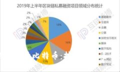 区块链的不止于比特币：
