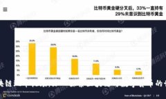 区块链玩币视频：深入探
