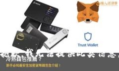 抱歉，我无法提供此类信