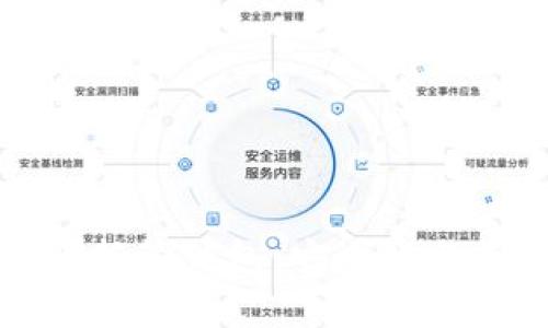 揭秘加密货币托管钱包：安全性与操作性全解析