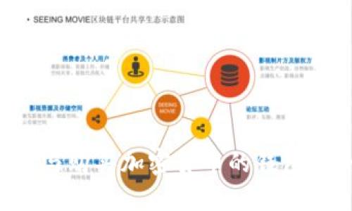 如何选择与购买加密货币的钱包：完全指南