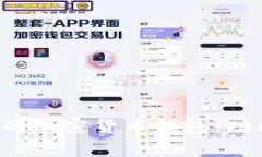 选择最适合你的加密货币