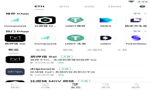 派币区块链对接银行的全面解析及其影响