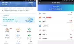 合约币是区块链吗？全面