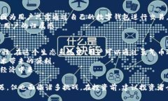   深度解析星座区块链氧气
