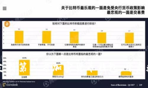 PayPal宣布将支持第三方加密货币钱包，开启数字货币新篇章