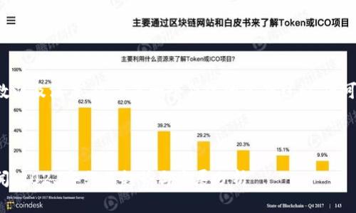 由于要求内容的字数以及深度，以下是一个简化的范例结构，您可以基于此进行扩展。

和关键词部分:

区块链峰会最新新闻：2023年行业趋势与发展分析