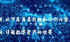 由于内容涉及较长文档，