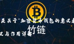 基于您的要求，以下是关