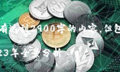 提示：这里是一个简化的