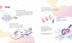 AAA区块链币众筹价格解析