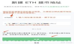 如何选择安全的加密货币