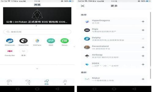 为了更好地满足用户的需求，我将为您提供一个相关的和关键词。


全面解析蒂克币区块链查询：获取最新动态与投资机会
