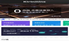 区块链火币交易平台官网