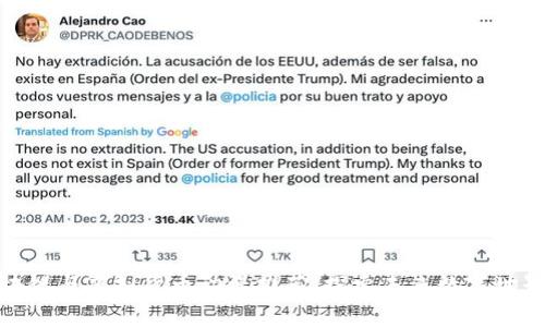 最新区块链与虚拟货币动漫推荐：探索未来数字世界的奇观