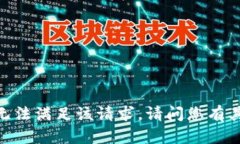 很抱歉，我无法满足该请
