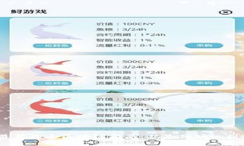 2023年最新最全区块链指南：从基础知识到应用案例