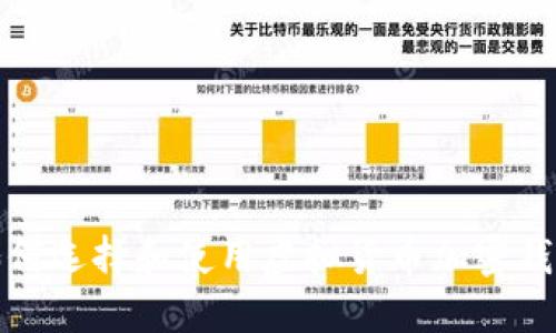  如何选择和使用虚拟货币加密钱包？