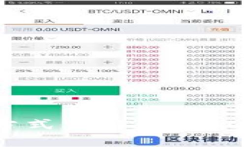 区块链项目发币方式详解：从ICO到IDO的全面解析