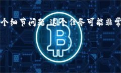 提示：由于需要写2900个字