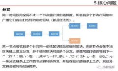 如何在币圈中降低区块链