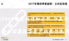 由于字数限制，无法提供
