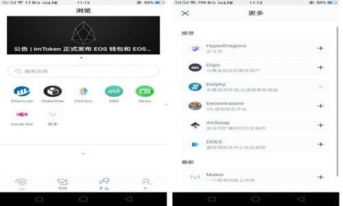 2023年加密货币钱包排行榜：安全性、易用性与功能全解析