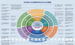 2023年4月份区块链市场走势