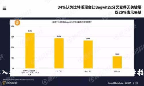 深入探讨四大加密货币钱包及其功能与选择指南
