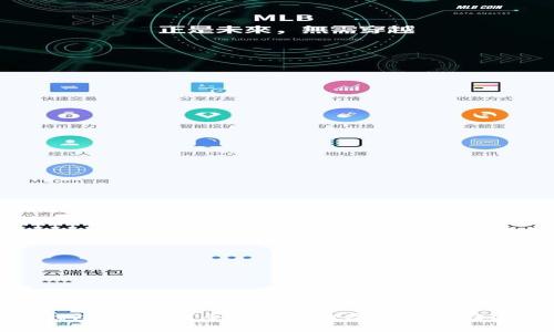 加密货币放钱包安全吗？全面解析数字资产存储方式与安全性