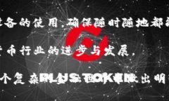   加密货币钱包全面解析：