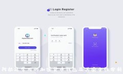   阿根廷常用的加密货币钱