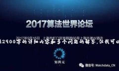 注意: 由于消息的范围和字