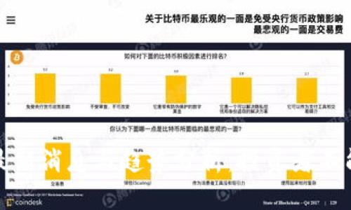 区块链暴富最新消息与趋势分析：投资者不能错过的机会