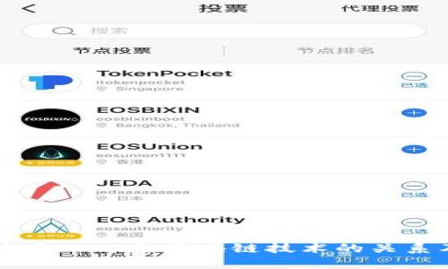 深入理解比特币、NFT与区块链技术的关系及其未来前景