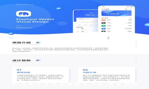 如何安全下载加密货币钱包：完整指南