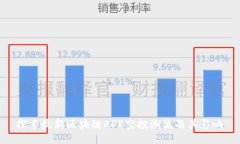 探索最新区块链APP空投潮