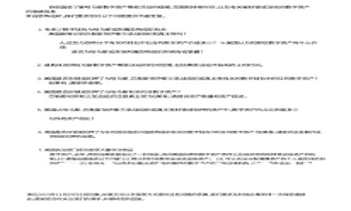 区块链技术与糖果币：探讨可挖掘性与应用前景