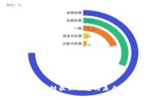 威赫区块链最新动态与未
