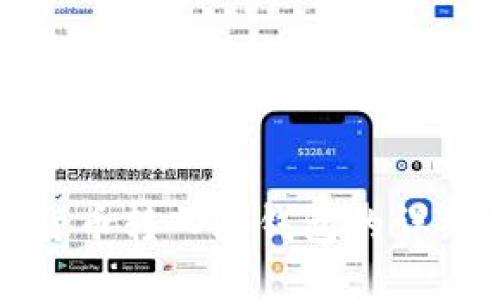 加密货币转入冷钱包的详细指南
