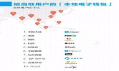 雷达币属于什么区块链雷