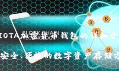 注意：以下内容包含了对