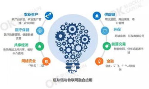 罗永浩区块链最新消息：全面解析与未来展望