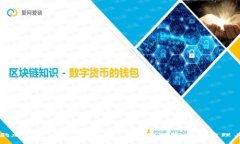 猎豹加密货币钱包：安全