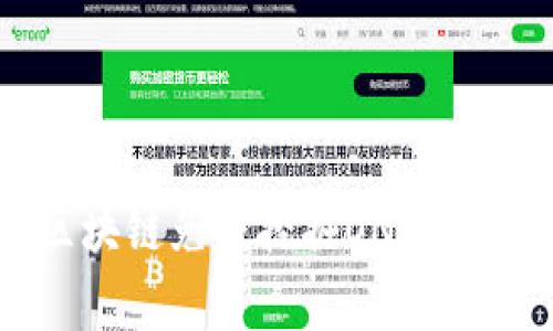 如何参与区块链免费挖掘ONE币：全方位指南