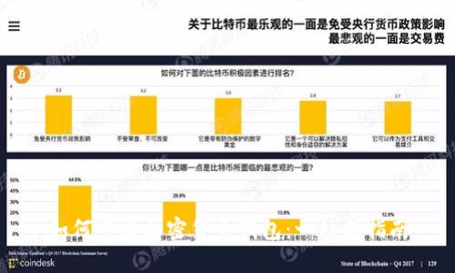 如何申请加密货币钱包：一站式指南