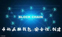思考一个的深入了解加密